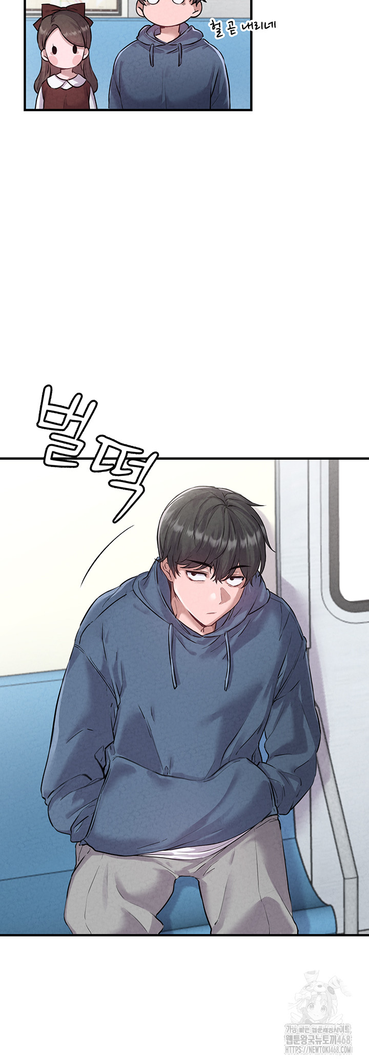 The Reincarnated Man Raw - Chapter 2 Page 51