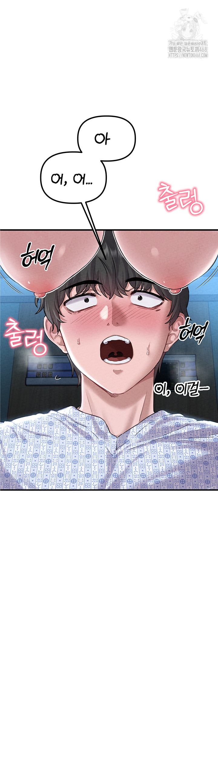 The Reincarnated Man Raw - Chapter 2 Page 7