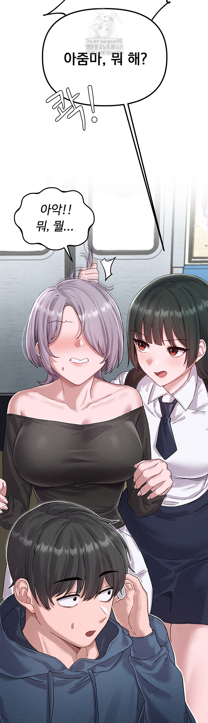 The Reincarnated Man Raw - Chapter 3 Page 10