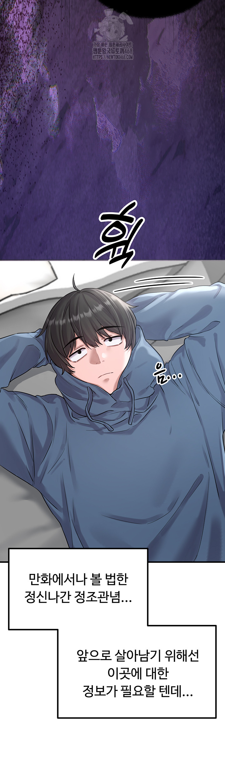 The Reincarnated Man Raw - Chapter 3 Page 36