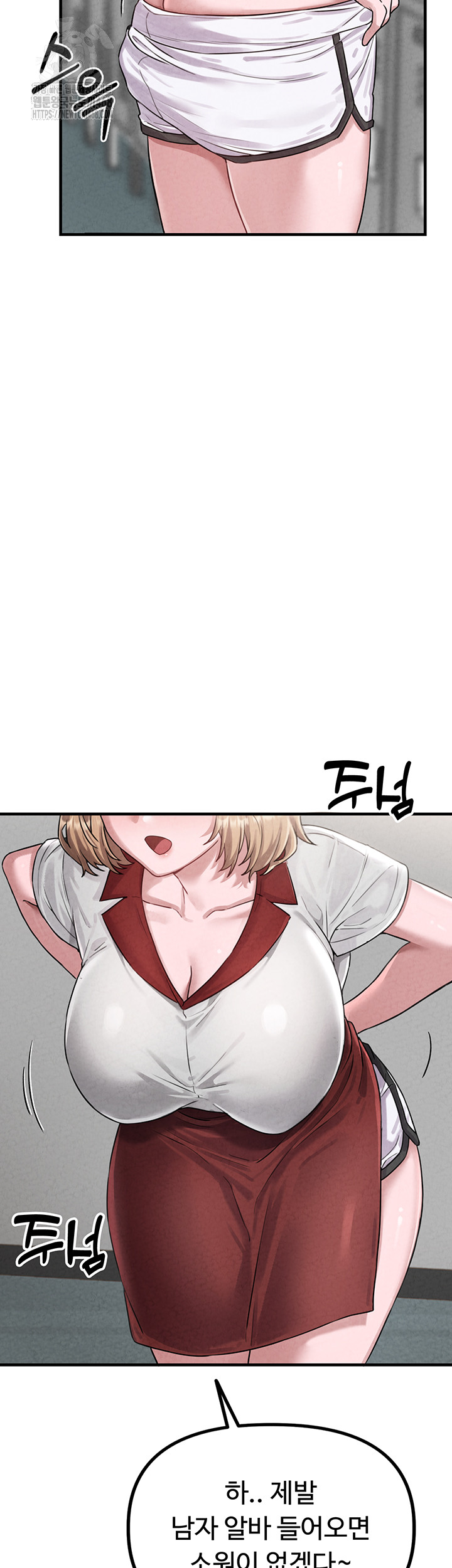 The Reincarnated Man Raw - Chapter 3 Page 52