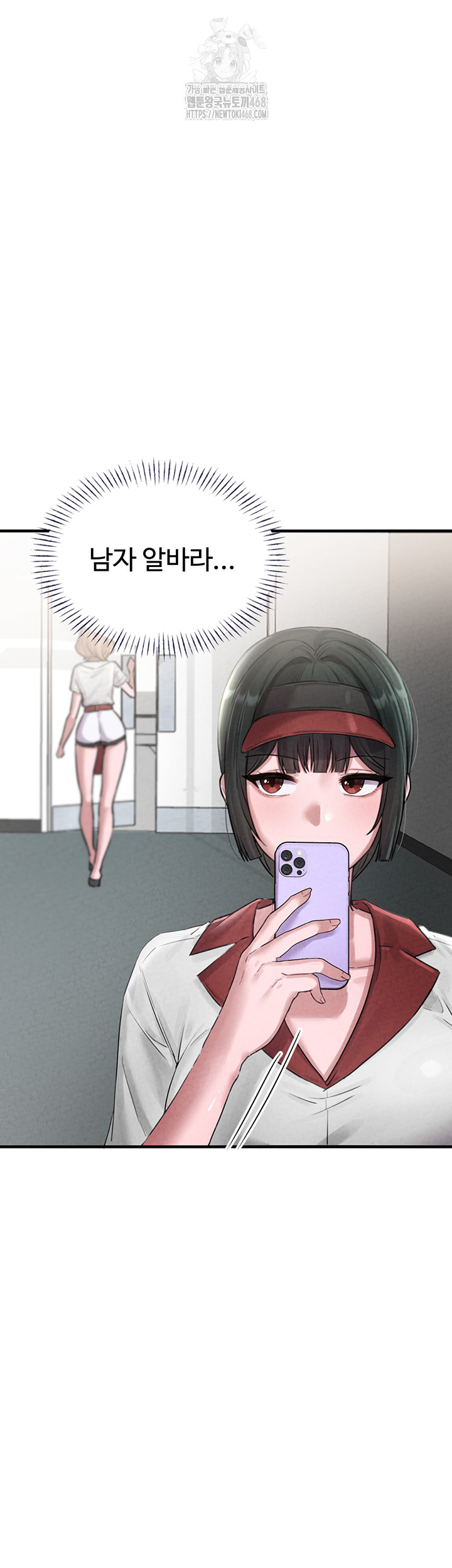 The Reincarnated Man Raw - Chapter 3 Page 55