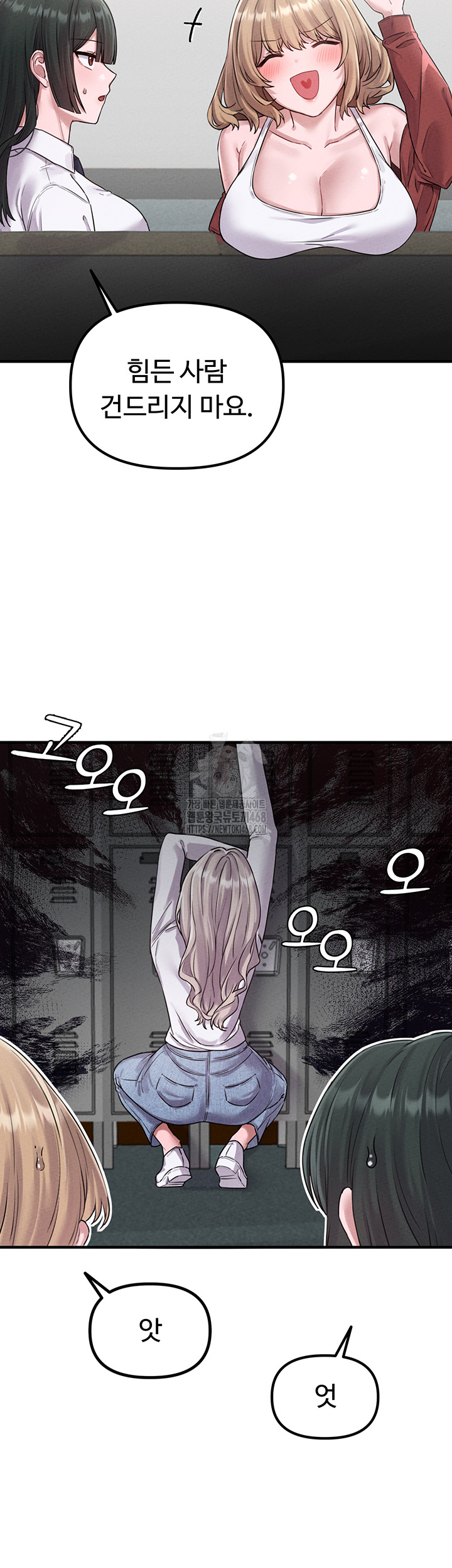 The Reincarnated Man Raw - Chapter 3 Page 66