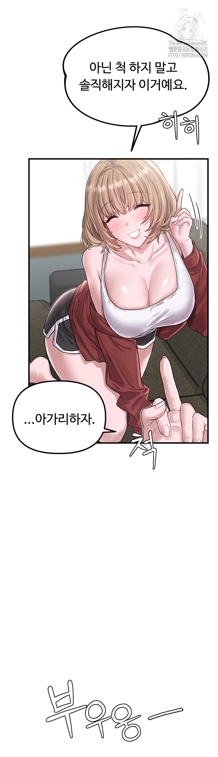 The Reincarnated Man Raw - Chapter 3 Page 76