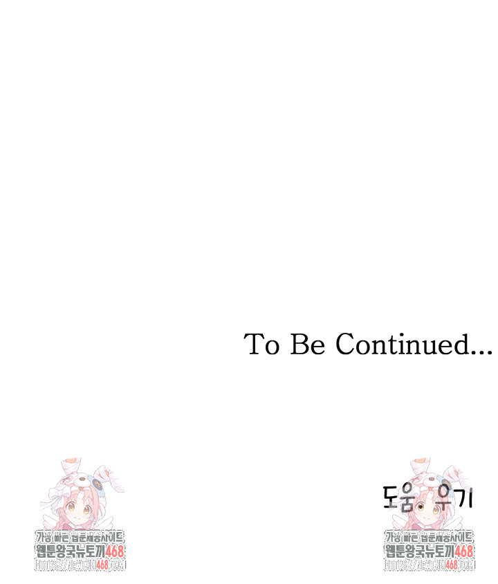 The Reincarnated Man Raw - Chapter 3 Page 79