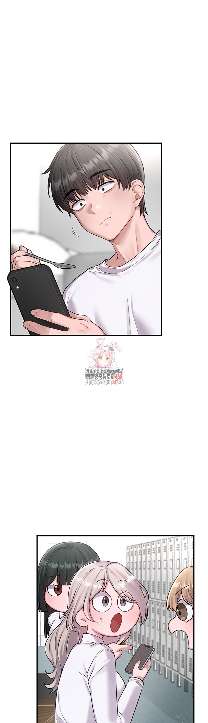 The Reincarnated Man Raw - Chapter 4 Page 1