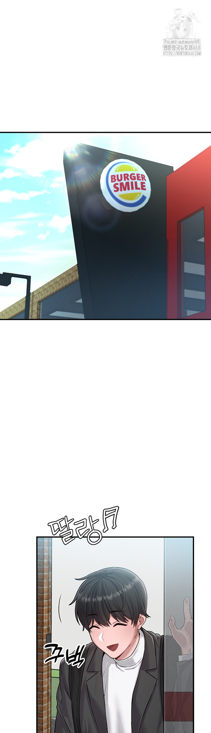 The Reincarnated Man Raw - Chapter 4 Page 20