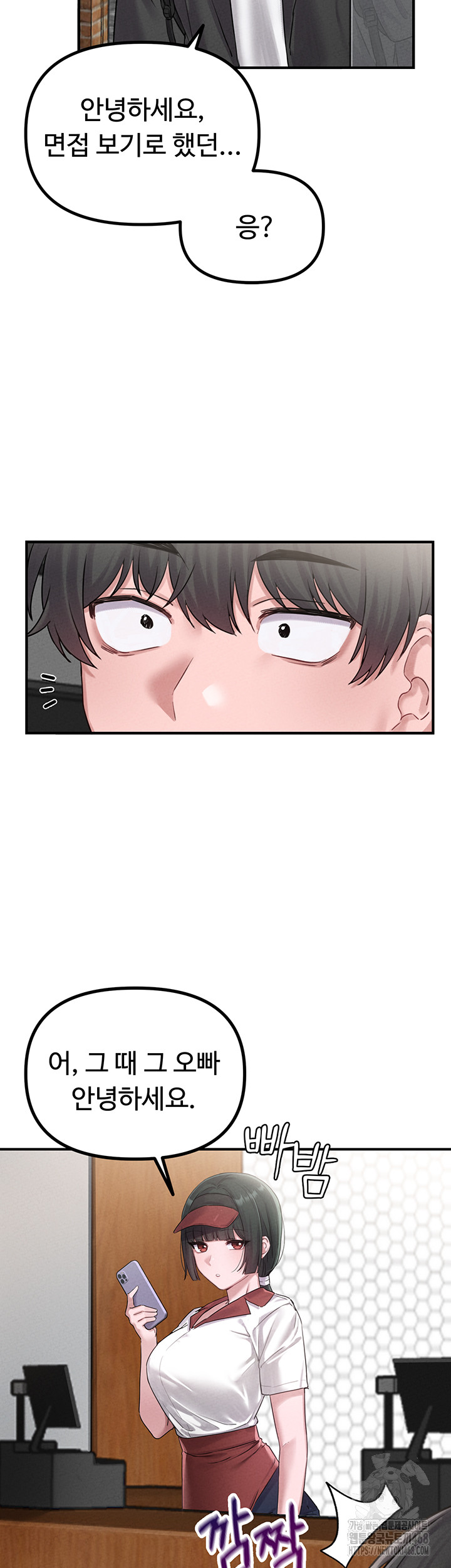 The Reincarnated Man Raw - Chapter 4 Page 21