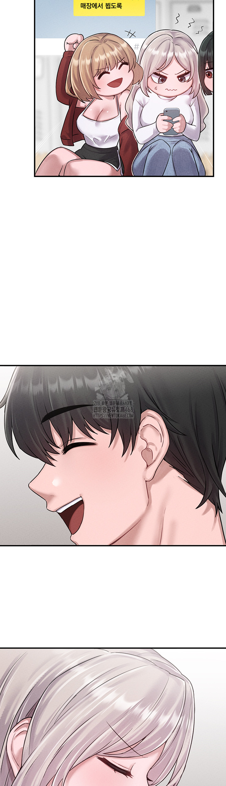 The Reincarnated Man Raw - Chapter 4 Page 3