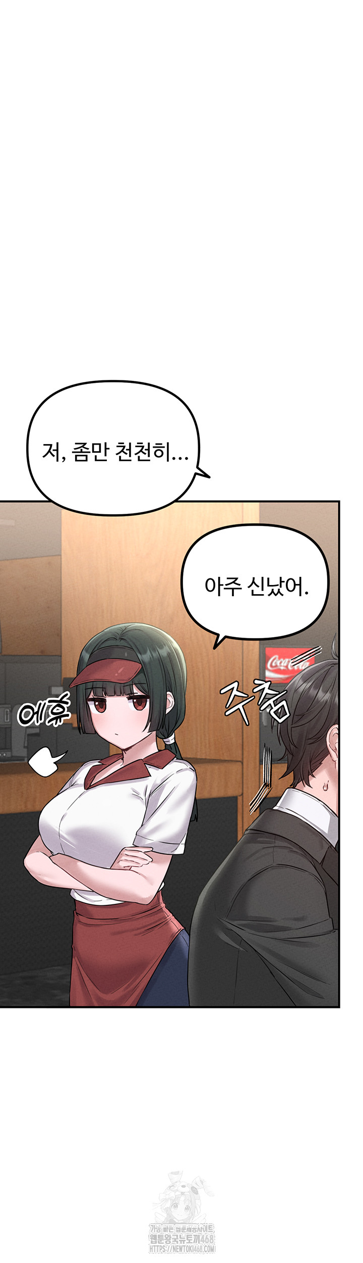 The Reincarnated Man Raw - Chapter 4 Page 35