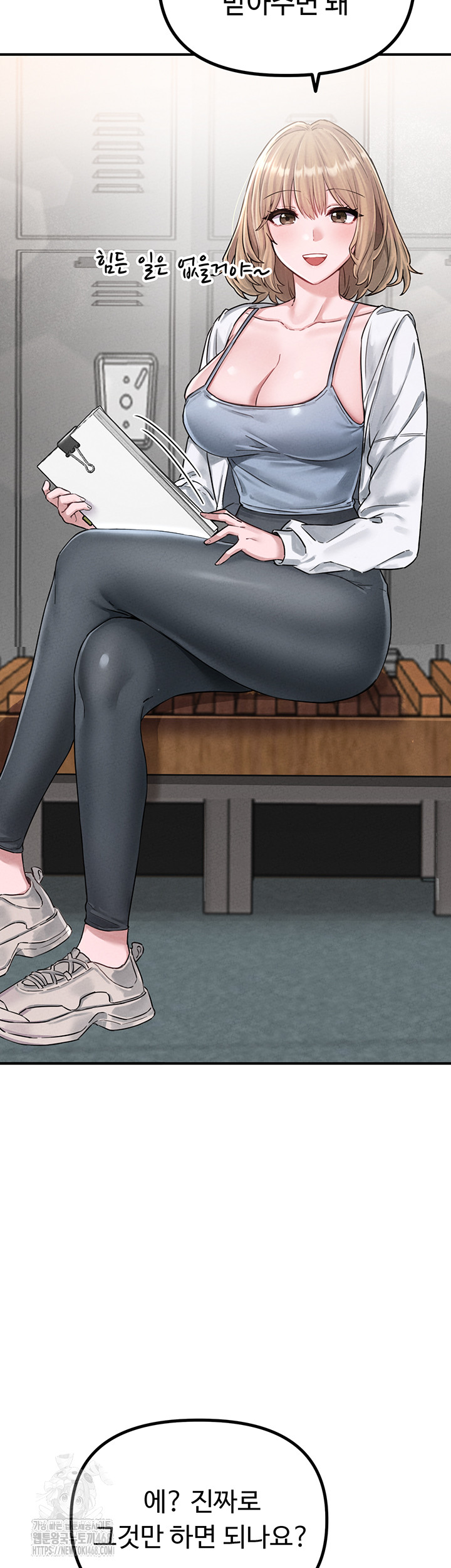 The Reincarnated Man Raw - Chapter 4 Page 39