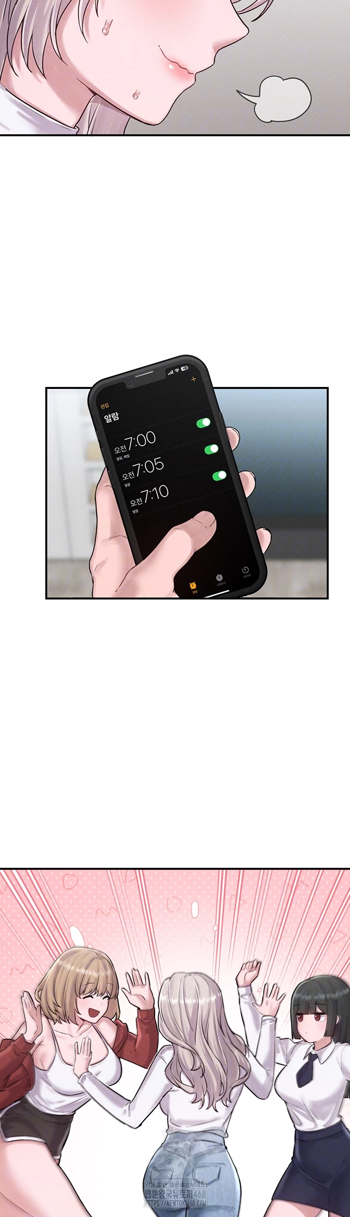 The Reincarnated Man Raw - Chapter 4 Page 4