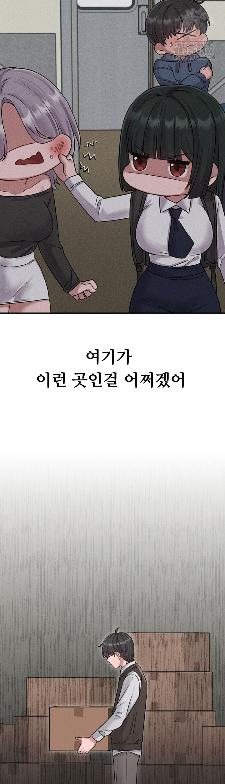 The Reincarnated Man Raw - Chapter 4 Page 42