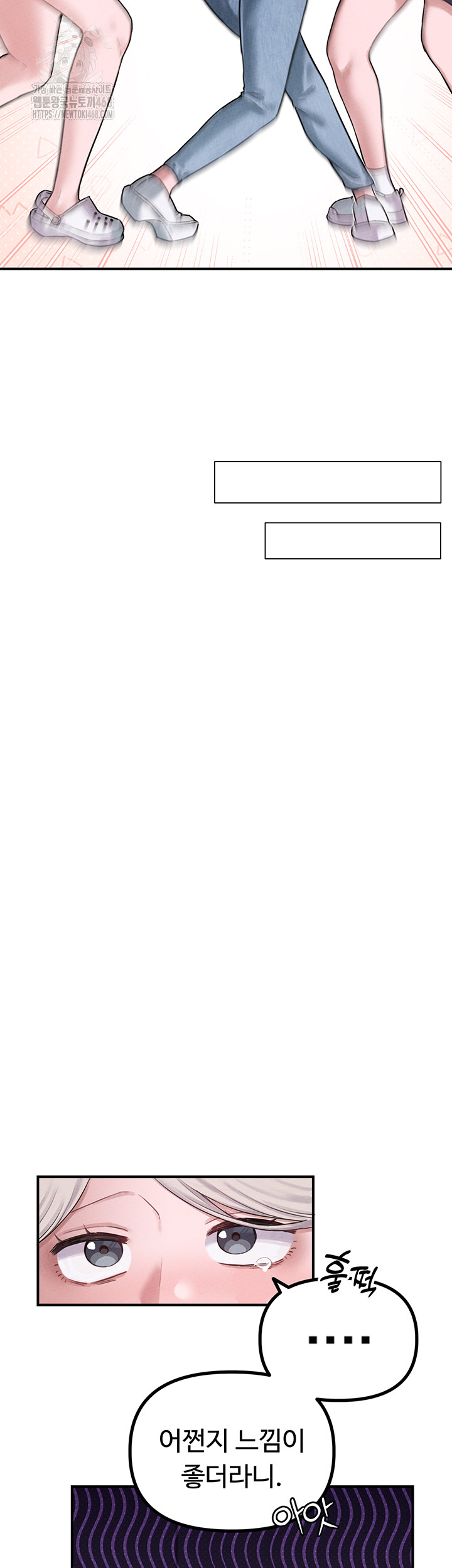 The Reincarnated Man Raw - Chapter 4 Page 5