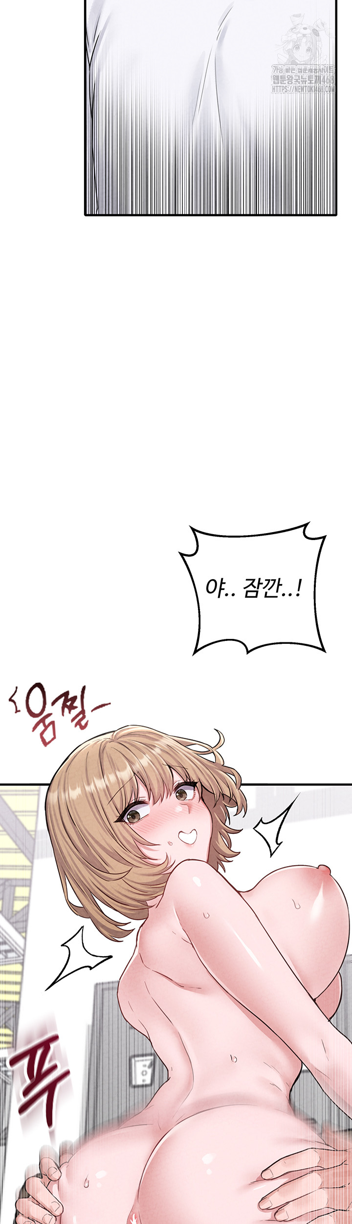 The Reincarnated Man Raw - Chapter 6 Page 16