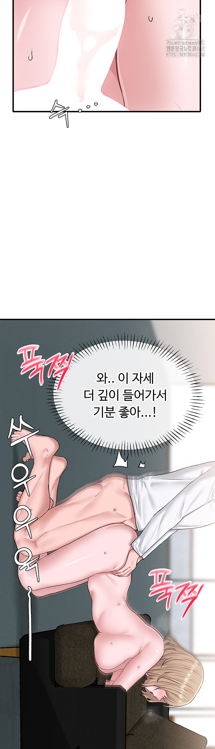 The Reincarnated Man Raw - Chapter 6 Page 28