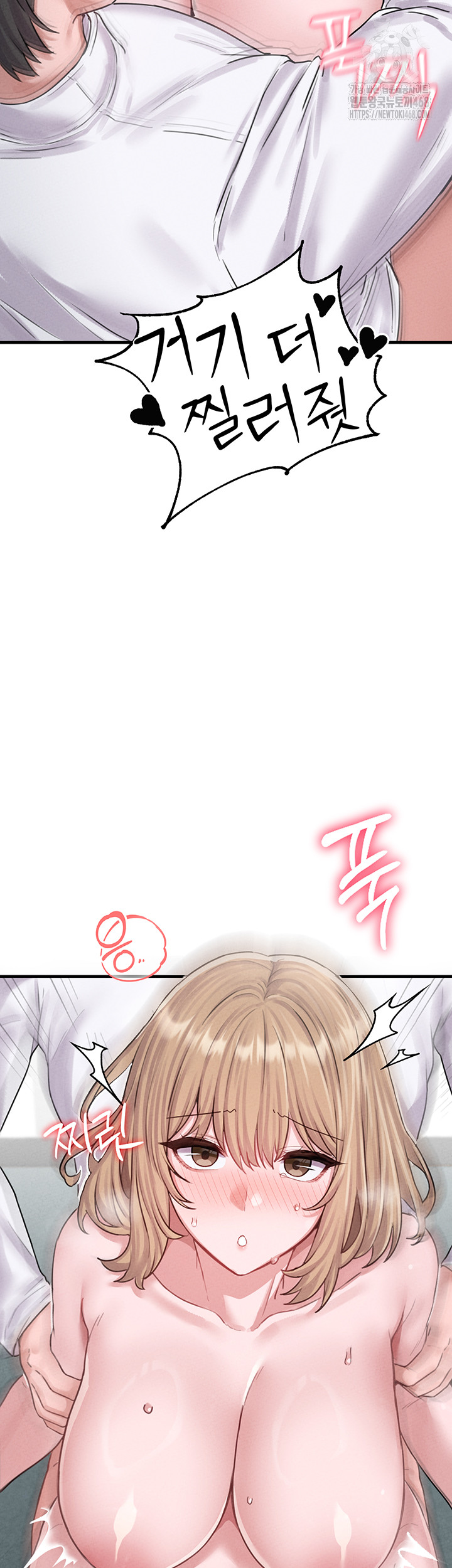 The Reincarnated Man Raw - Chapter 6 Page 38