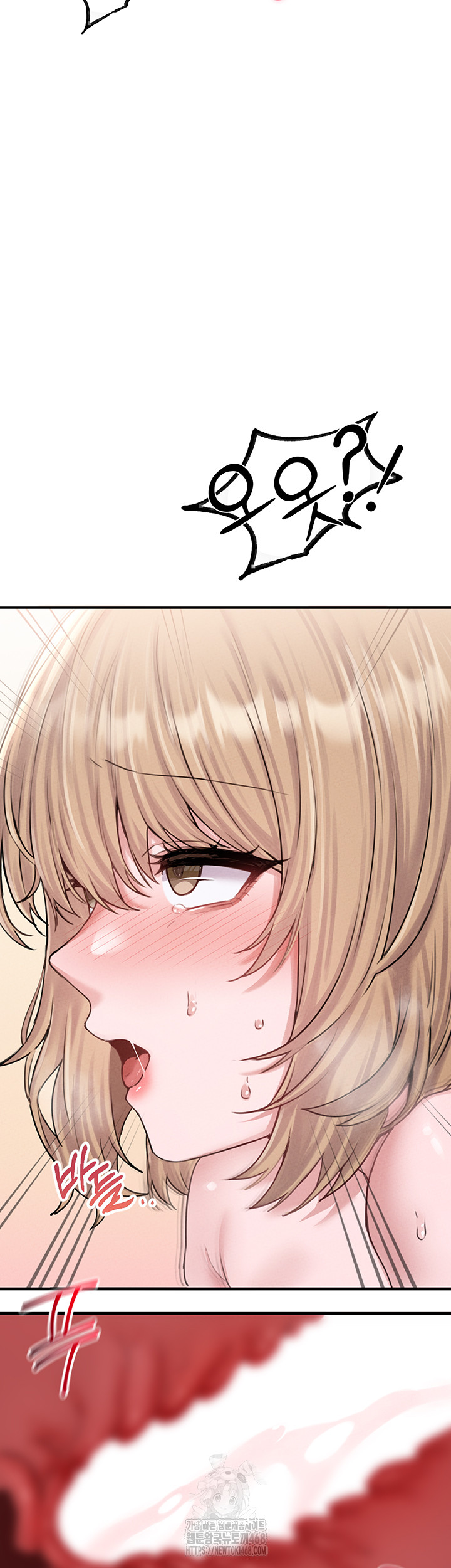 The Reincarnated Man Raw - Chapter 6 Page 43