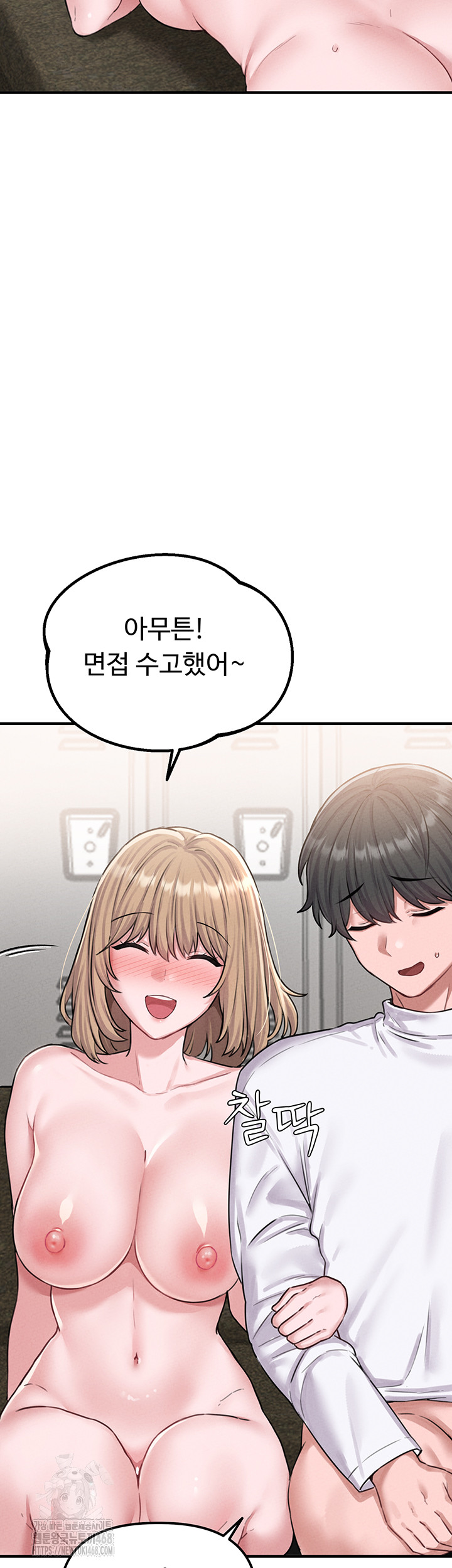 The Reincarnated Man Raw - Chapter 6 Page 68