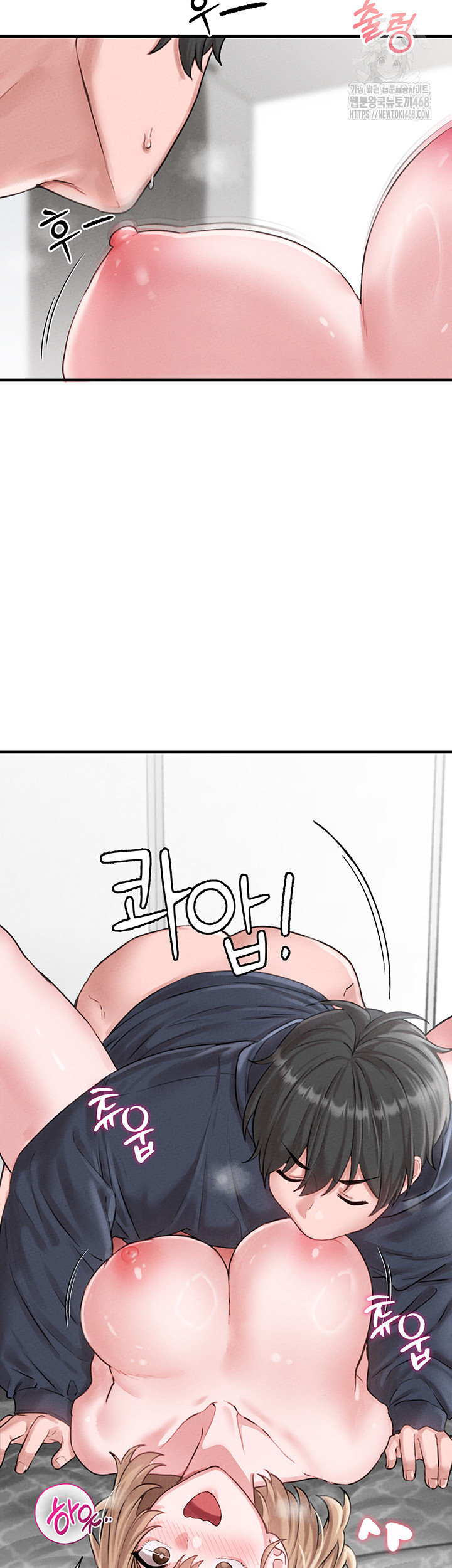 The Reincarnated Man Raw - Chapter 9 Page 42