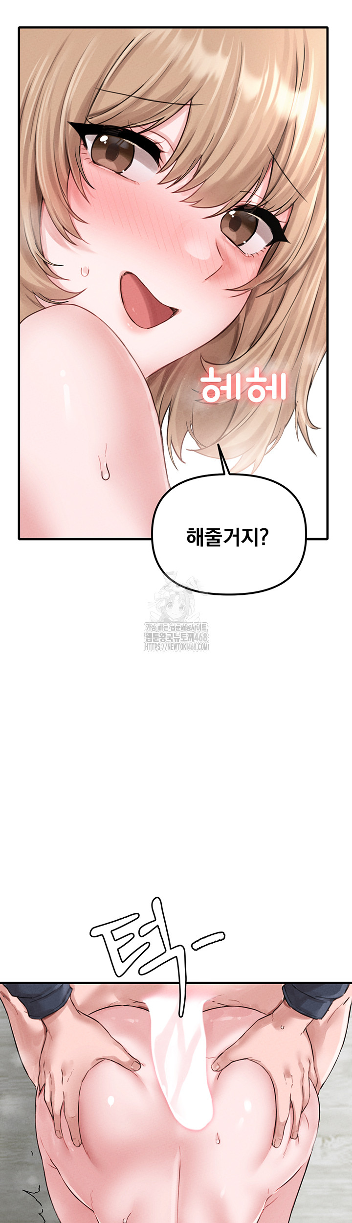 The Reincarnated Man Raw - Chapter 9 Page 65