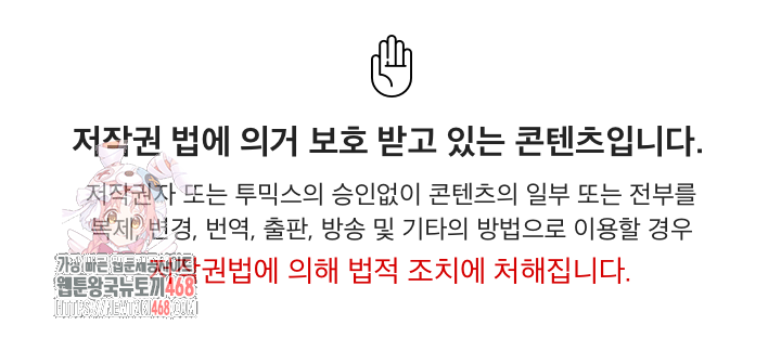 I’ve Come to Share a Secret With My Friend’s Wife Raw - Chapter 1 Page 1