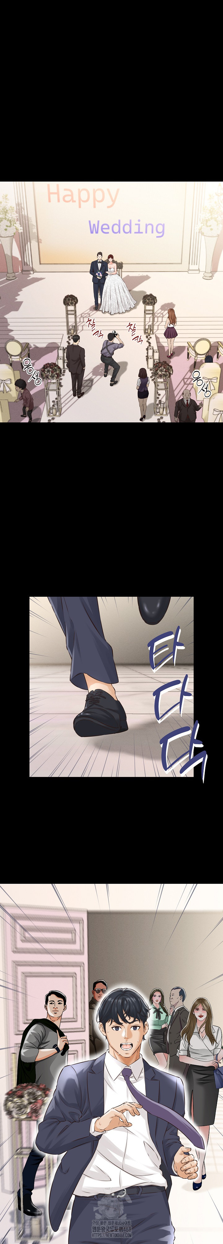 I’ve Come to Share a Secret With My Friend’s Wife Raw - Chapter 1 Page 10