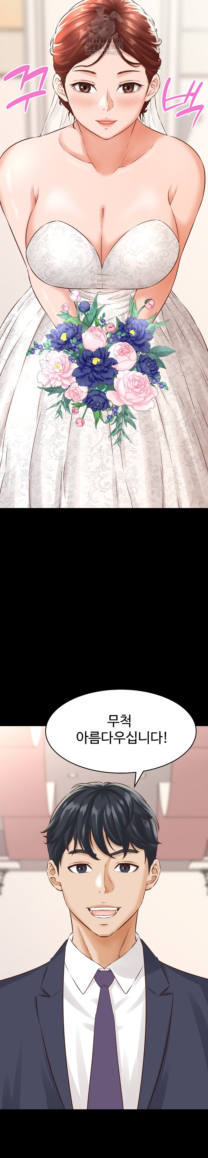 I’ve Come to Share a Secret With My Friend’s Wife Raw - Chapter 1 Page 14