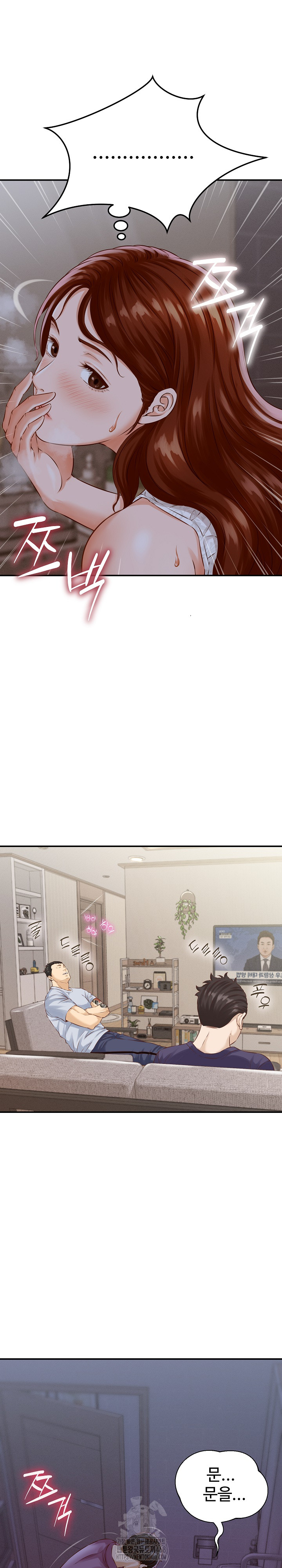 I’ve Come to Share a Secret With My Friend’s Wife Raw - Chapter 1 Page 17