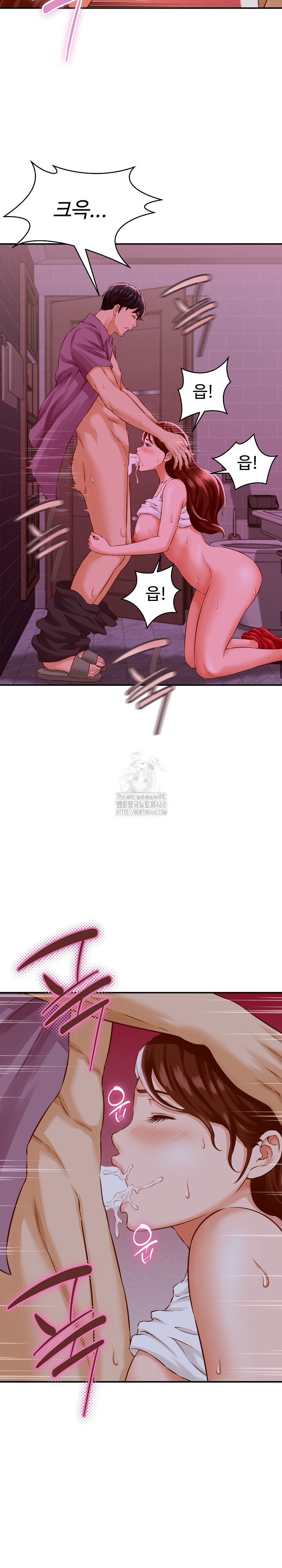 I’ve Come to Share a Secret With My Friend’s Wife Raw - Chapter 1 Page 27