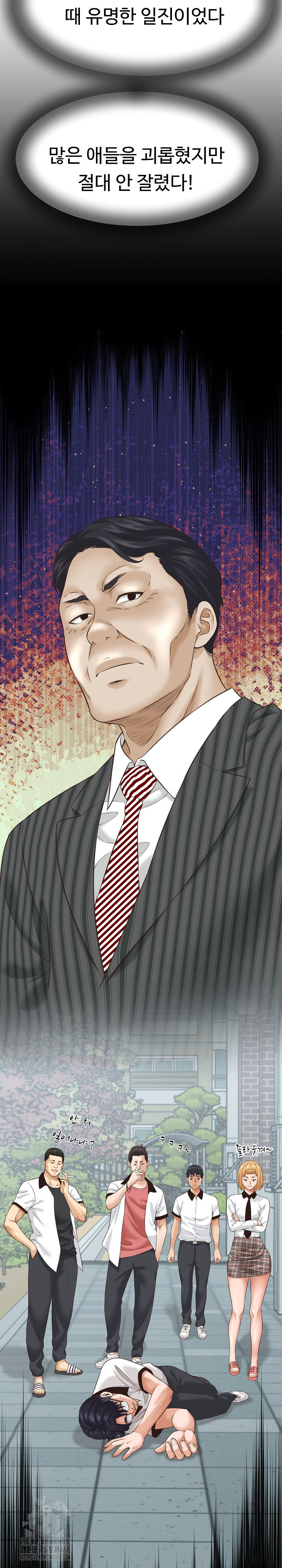 I’ve Come to Share a Secret With My Friend’s Wife Raw - Chapter 5 Page 22