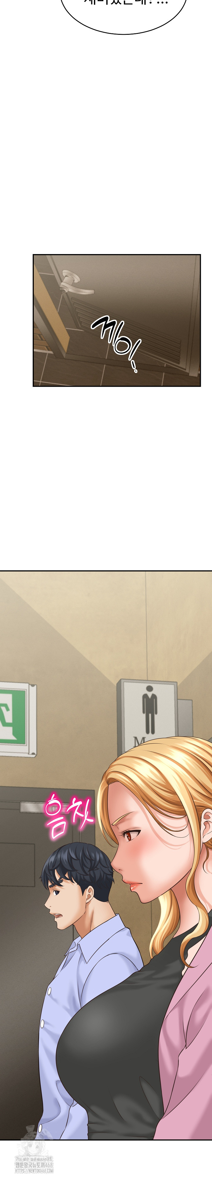 I’ve Come to Share a Secret With My Friend’s Wife Raw - Chapter 5 Page 26