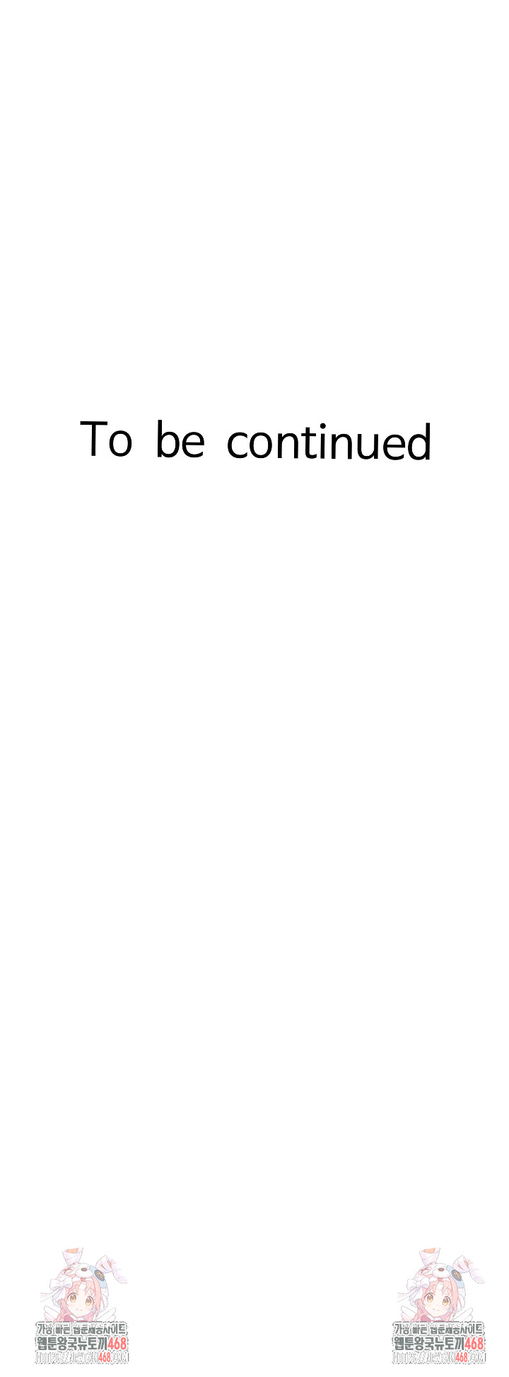 I’ve Come to Share a Secret With My Friend’s Wife Raw - Chapter 5 Page 27