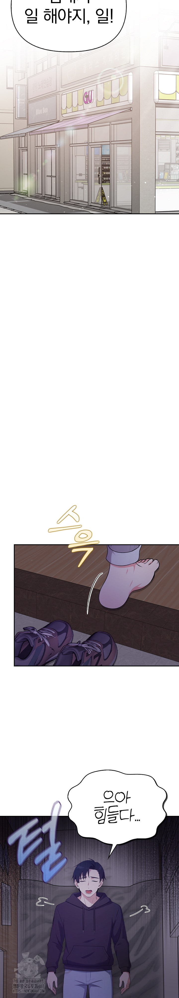 My Secret With My Auntie Raw - Chapter 1 Page 17