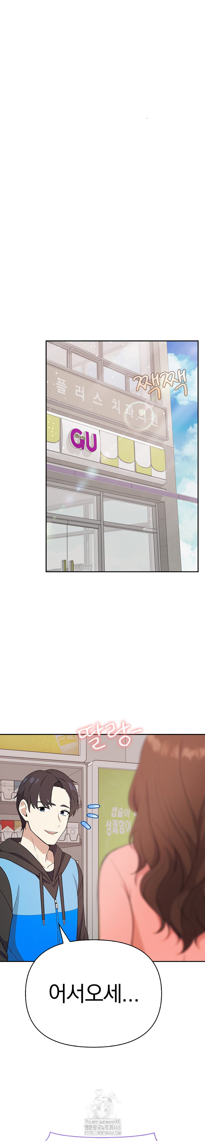 My Secret With My Auntie Raw - Chapter 1 Page 26