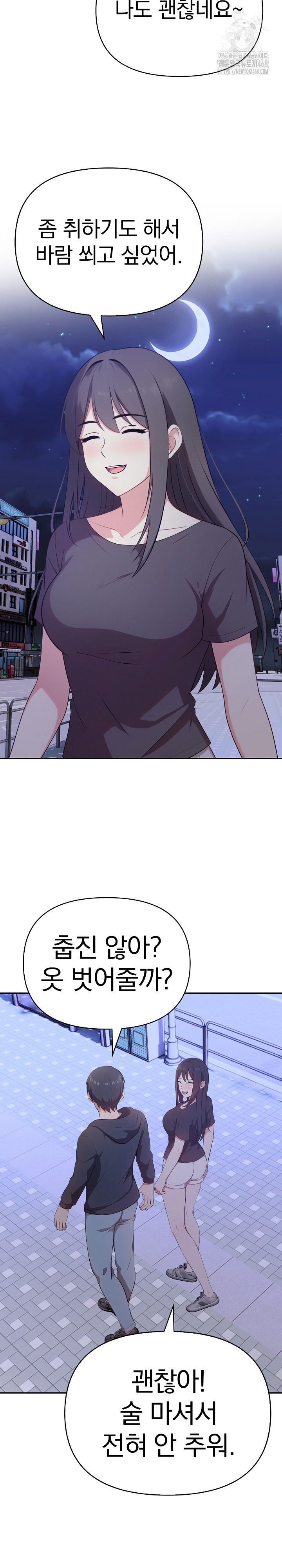 My Secret With My Auntie Raw - Chapter 2 Page 18