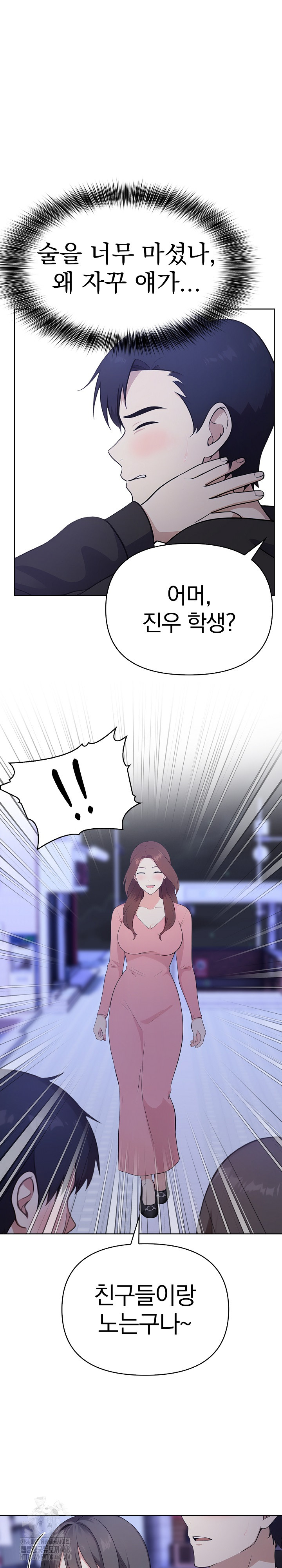 My Secret With My Auntie Raw - Chapter 2 Page 20