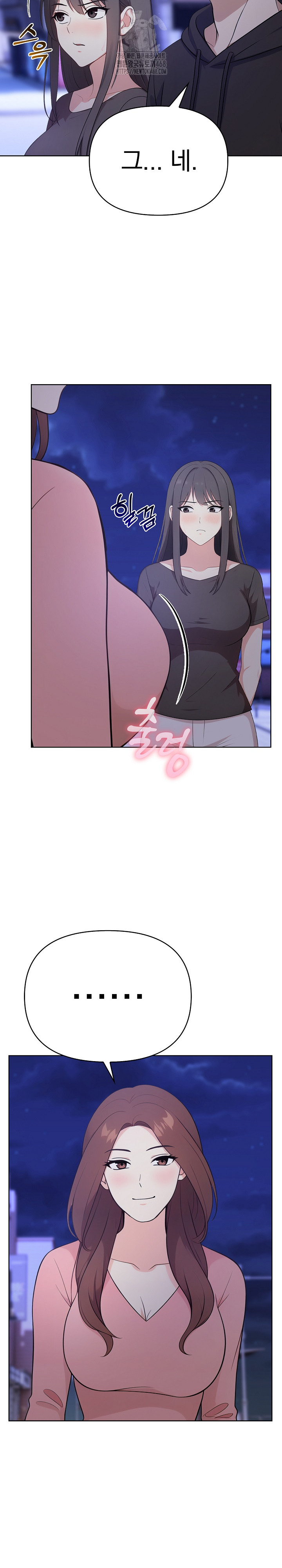 My Secret With My Auntie Raw - Chapter 2 Page 21