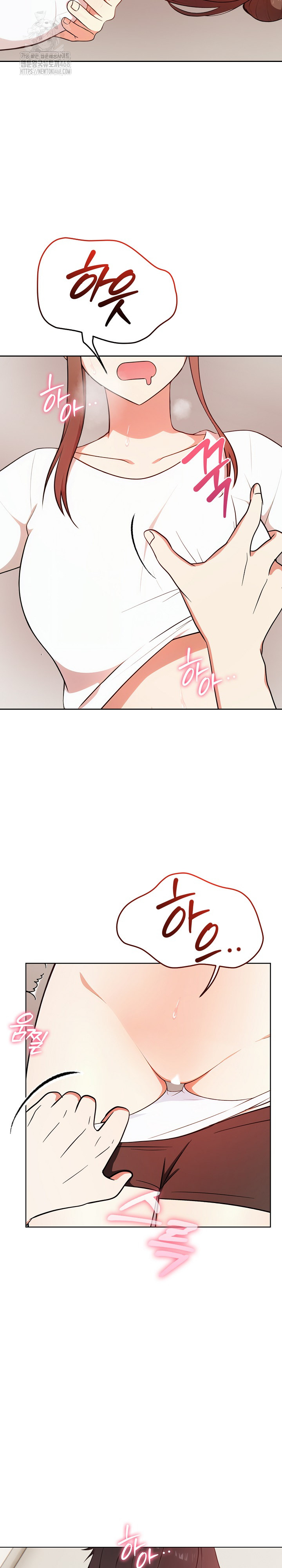 My Secret With My Auntie Raw - Chapter 2 Page 25