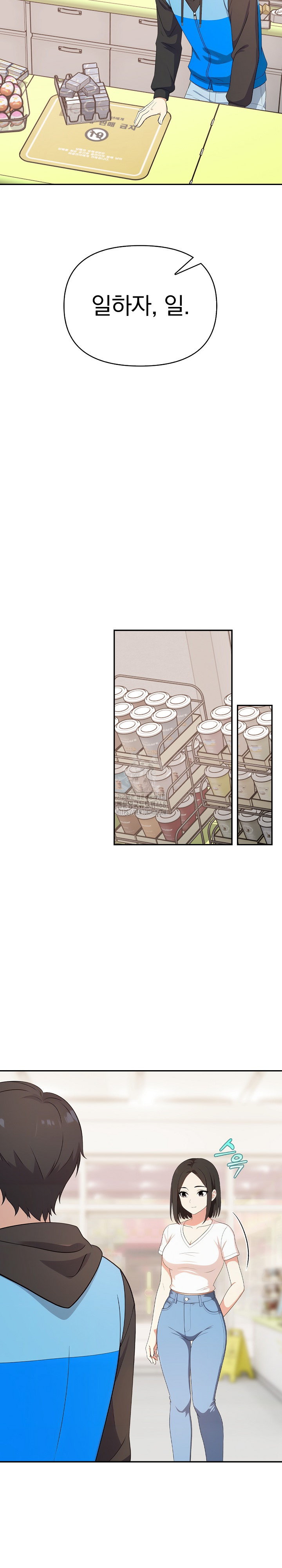 My Secret With My Auntie Raw - Chapter 2 Page 6