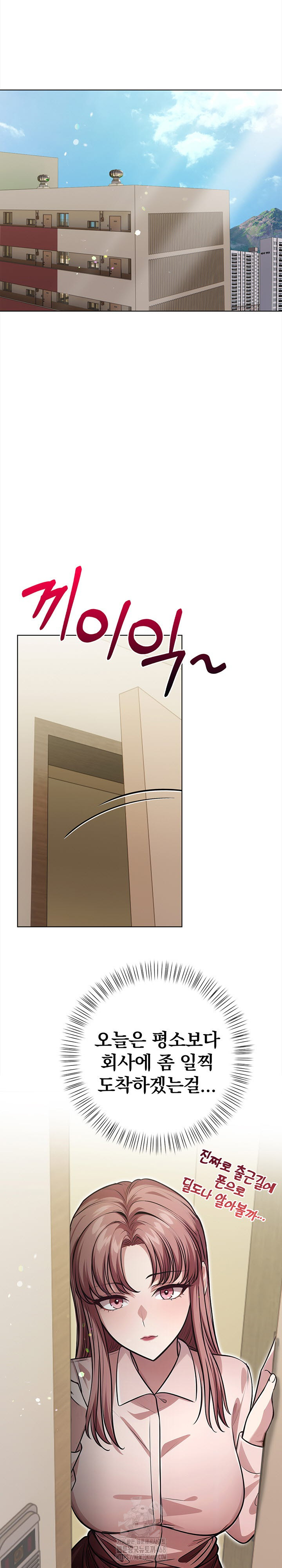 The Married Woman, Jieun Raw - Chapter 1 Page 11