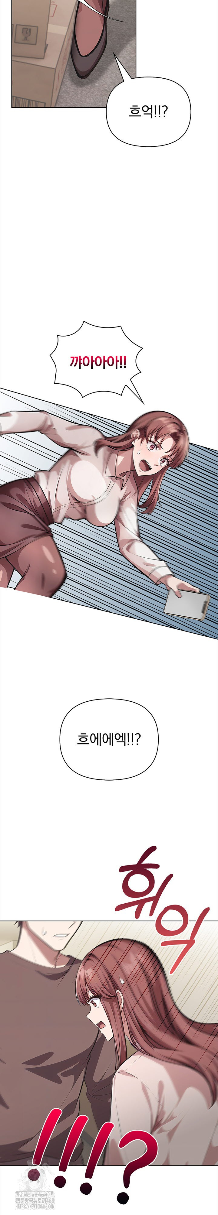 The Married Woman, Jieun Raw - Chapter 1 Page 14