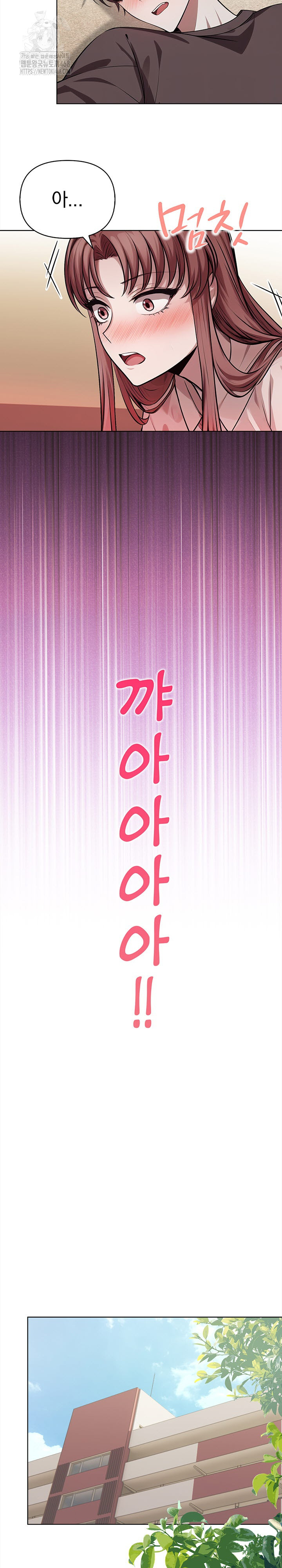 The Married Woman, Jieun Raw - Chapter 1 Page 21