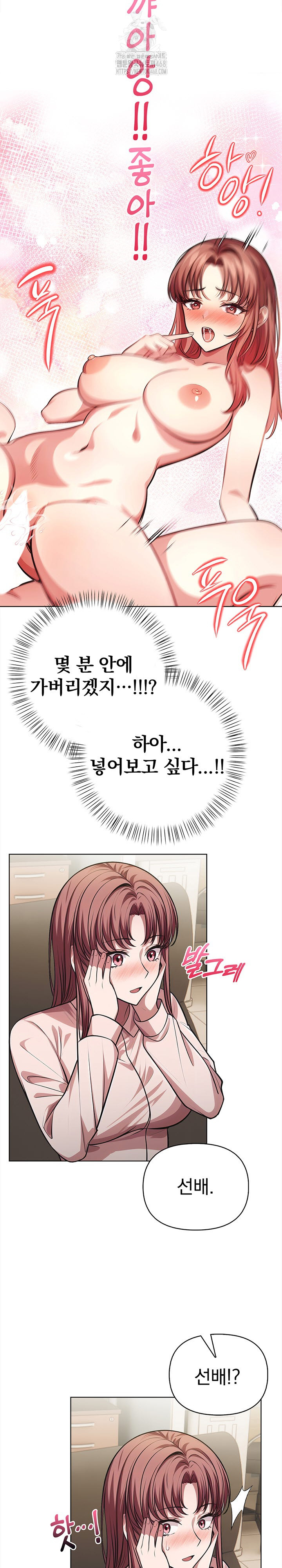 The Married Woman, Jieun Raw - Chapter 1 Page 24