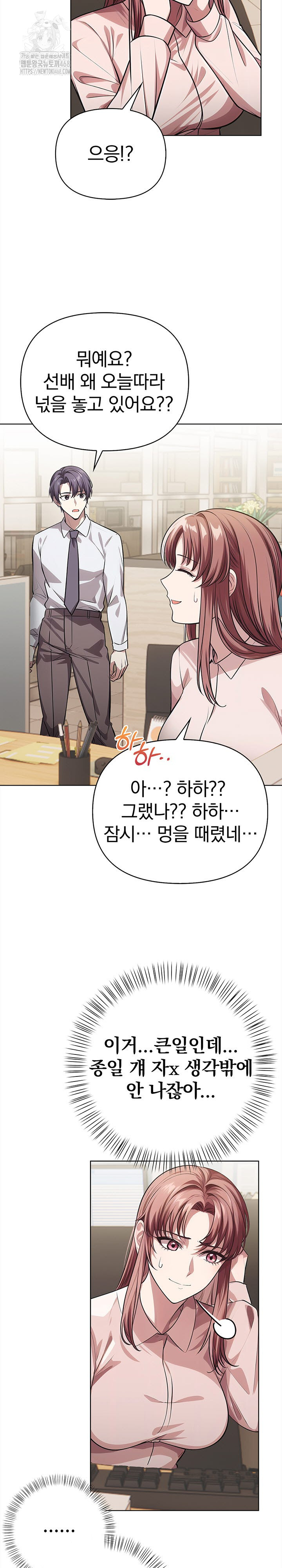The Married Woman, Jieun Raw - Chapter 1 Page 25