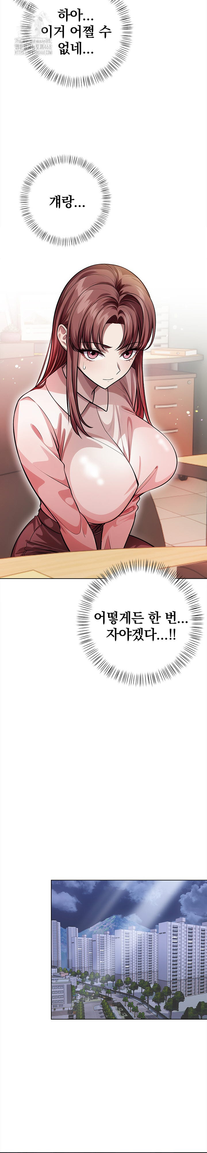 The Married Woman, Jieun Raw - Chapter 1 Page 26