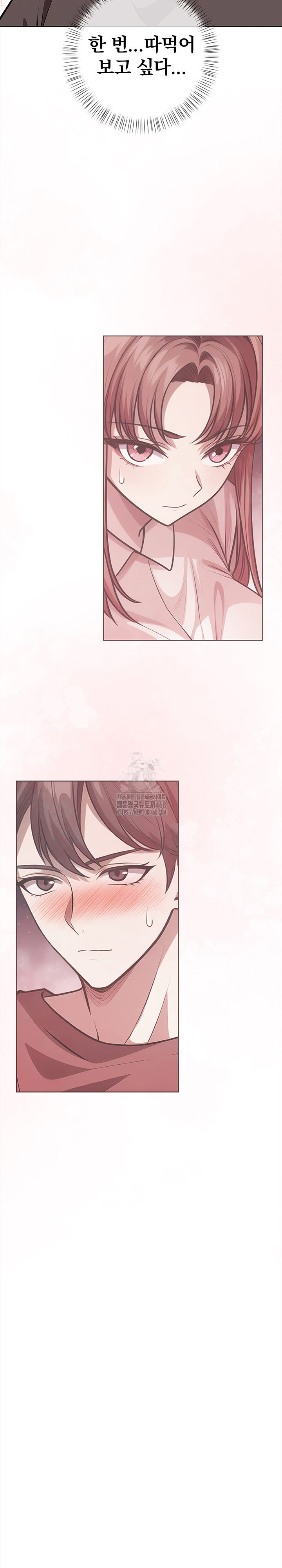 The Married Woman, Jieun Raw - Chapter 1 Page 28