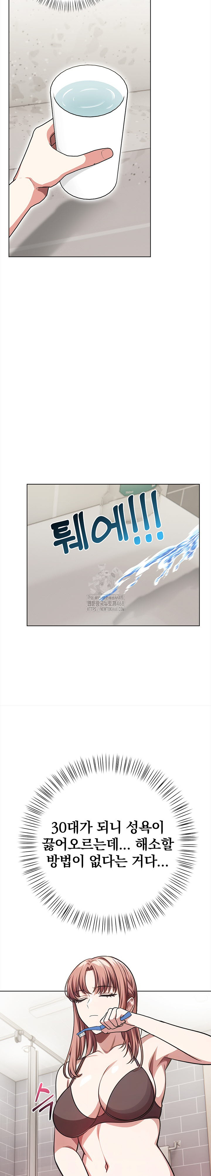 The Married Woman, Jieun Raw - Chapter 1 Page 5