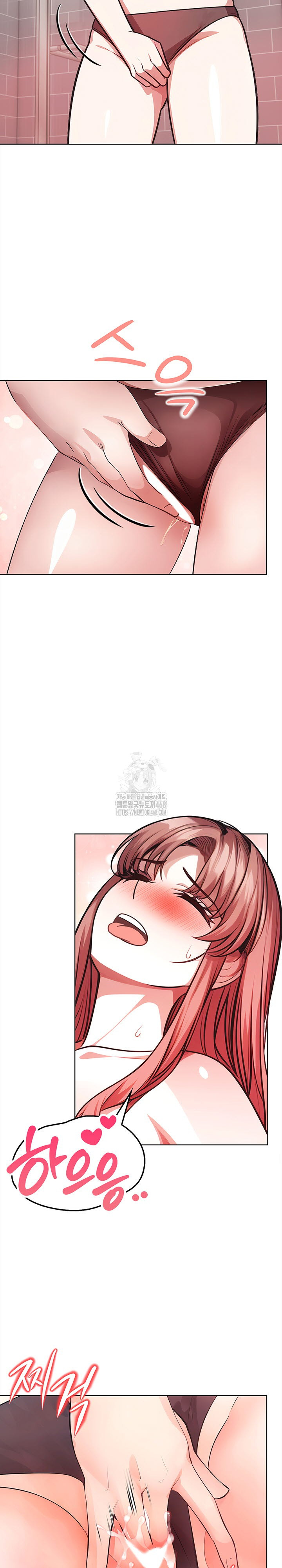 The Married Woman, Jieun Raw - Chapter 1 Page 6