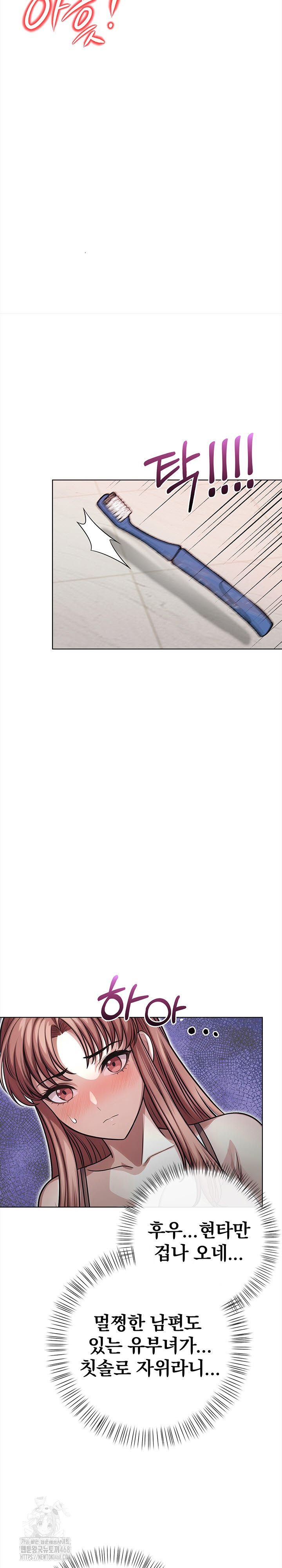 The Married Woman, Jieun Raw - Chapter 1 Page 9